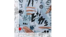 French Terry Digital Print - Manga, Silver Grey