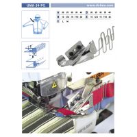 Zakladač výpustkov pre šijacie stroje UMA-34-PG 30/15x35/17,5 M